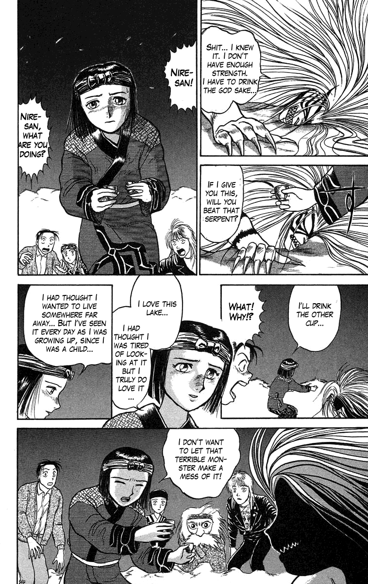 Read Ushio and Tora ENGLISH Manga Online
