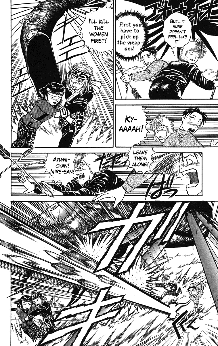 Read Ushio and Tora ENGLISH Manga Online