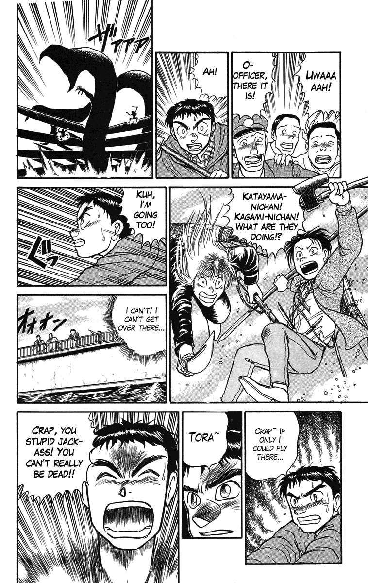 Read Ushio and Tora ENGLISH Manga Online