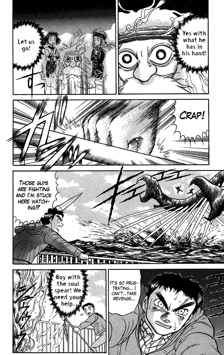 Read Ushio and Tora ENGLISH Manga Online