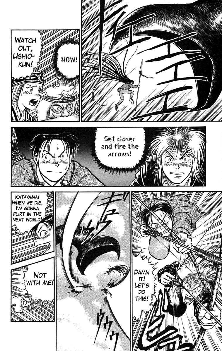 Read Ushio and Tora ENGLISH Manga Online