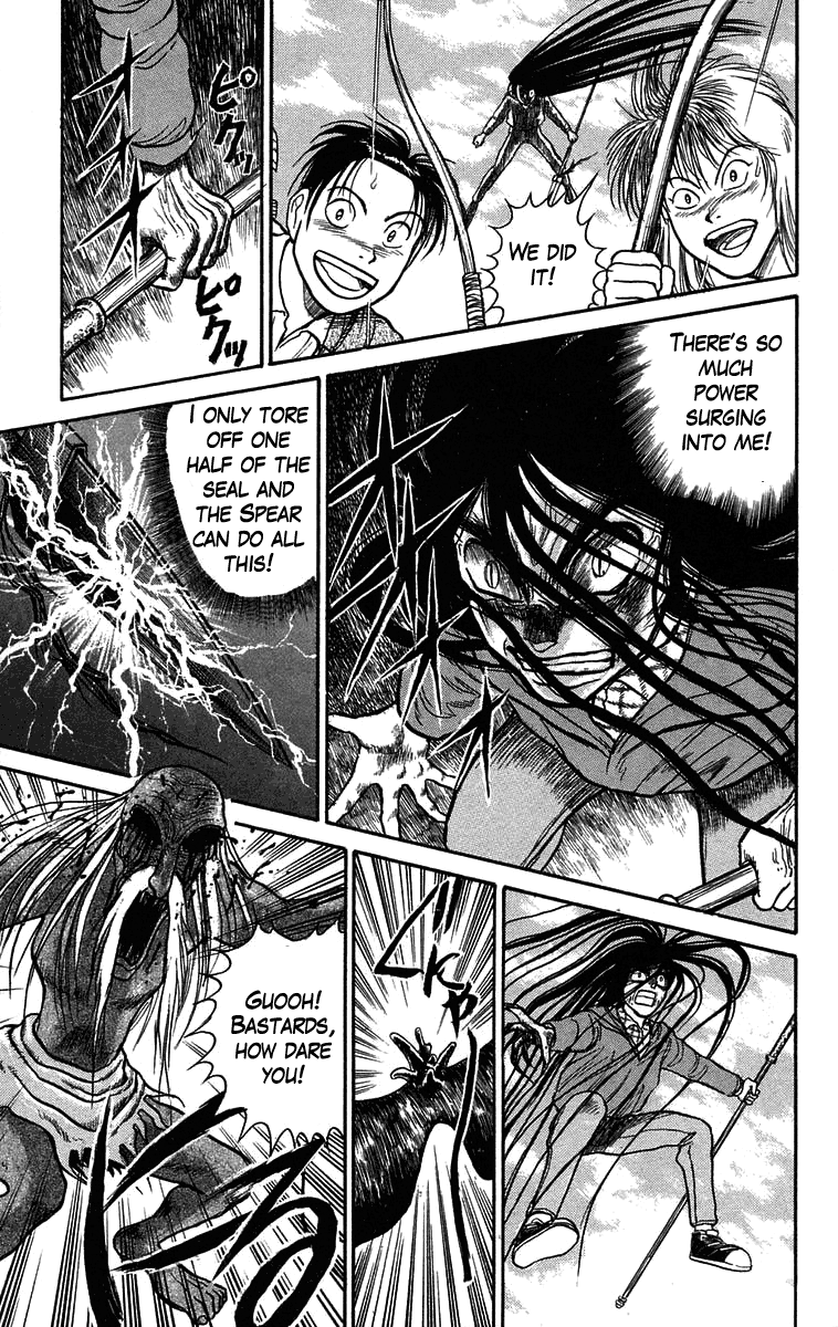 Read Ushio and Tora ENGLISH Manga Online