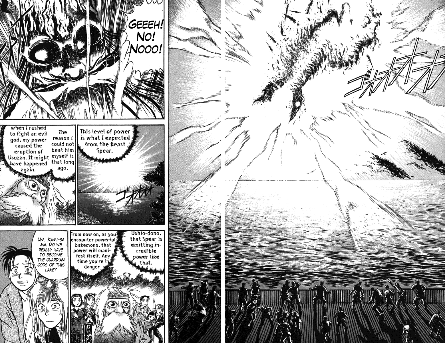 Read Ushio and Tora ENGLISH Manga Online