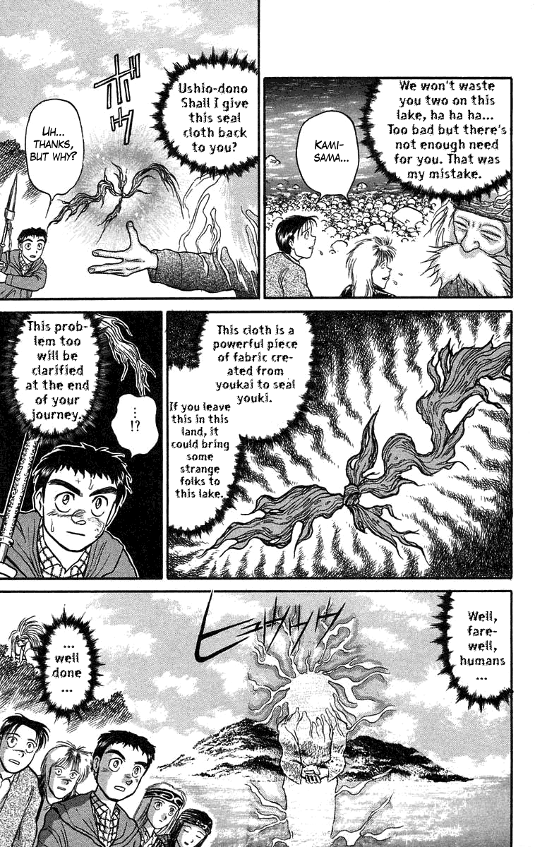 Read Ushio and Tora ENGLISH Manga Online