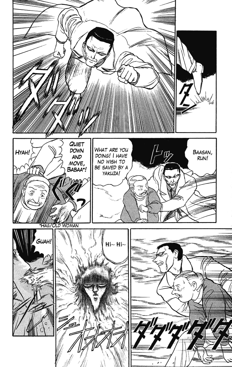 Read Ushio and Tora ENGLISH Manga Online