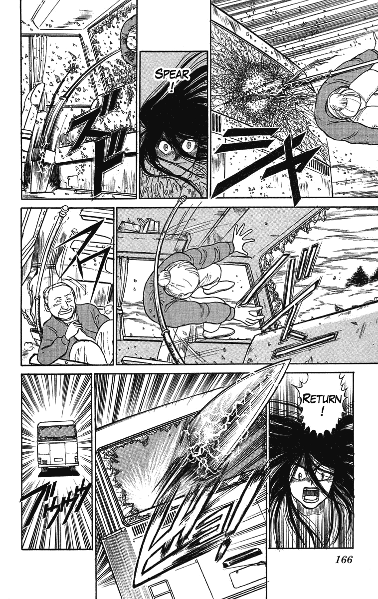 Read Ushio and Tora ENGLISH Manga Online