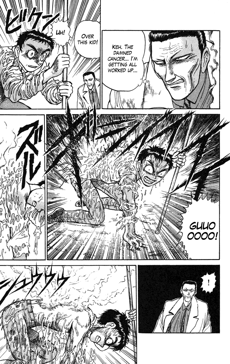Read Ushio and Tora ENGLISH Manga Online
