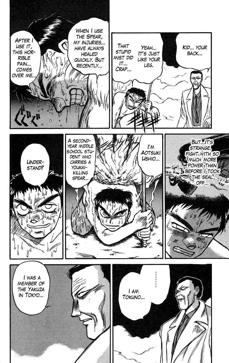 Read Ushio and Tora ENGLISH Manga Online
