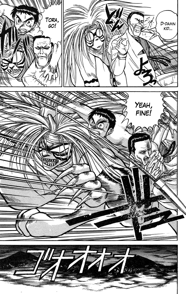 Read Ushio and Tora ENGLISH Manga Online