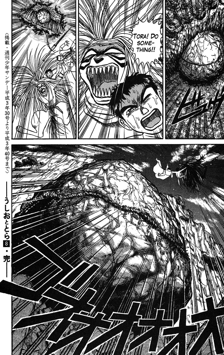 Read Ushio and Tora ENGLISH Manga Online
