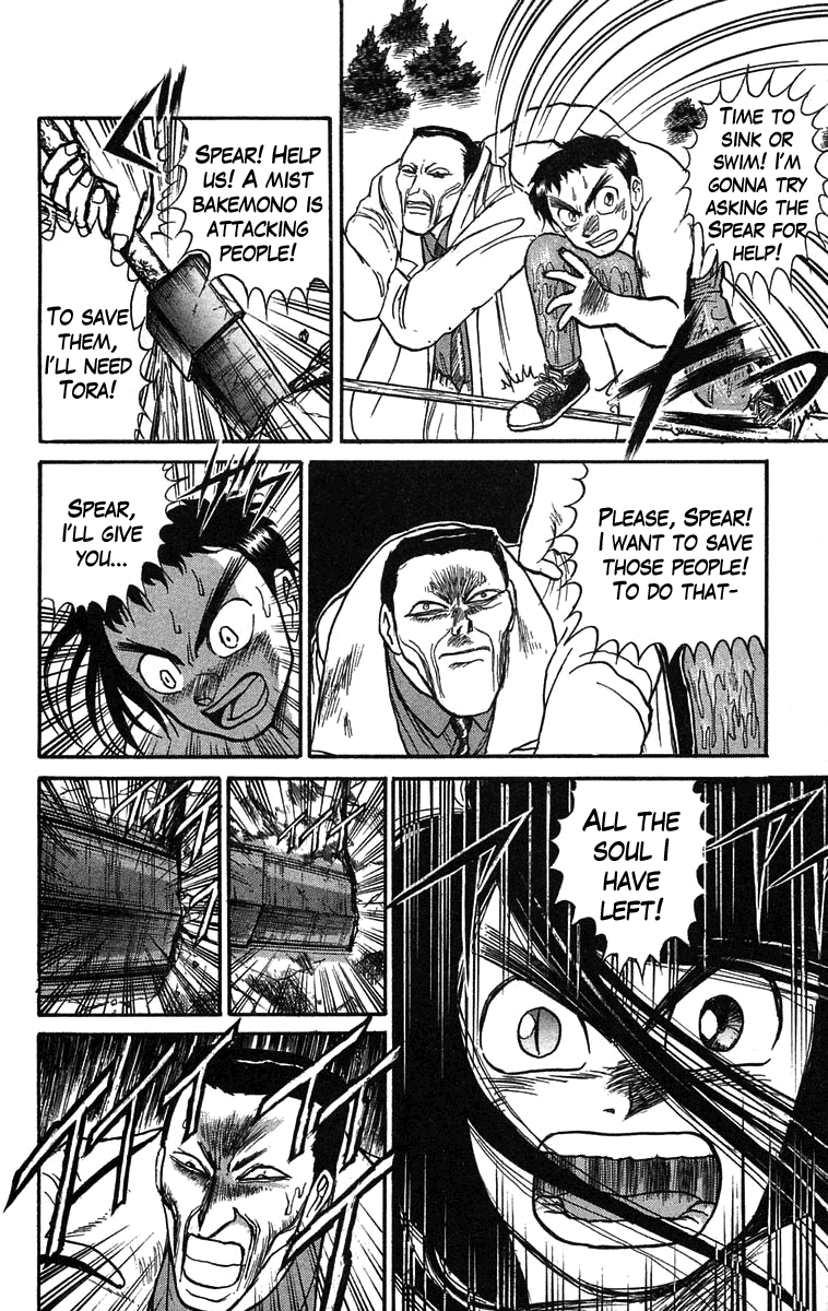 Read Ushio and Tora ENGLISH Manga Online