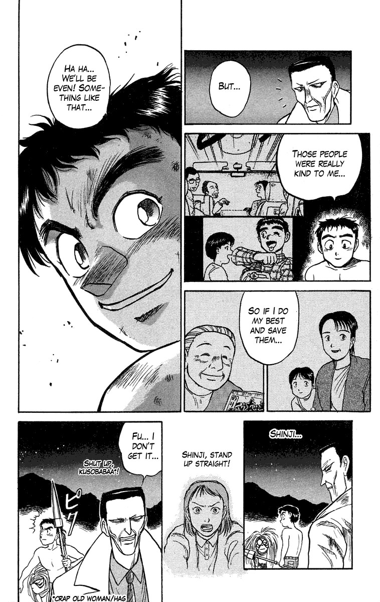 Read Ushio and Tora ENGLISH Manga Online