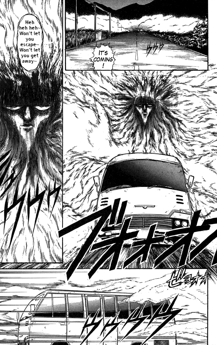 Read Ushio and Tora ENGLISH Manga Online