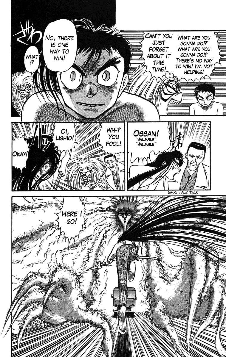 Read Ushio and Tora ENGLISH Manga Online
