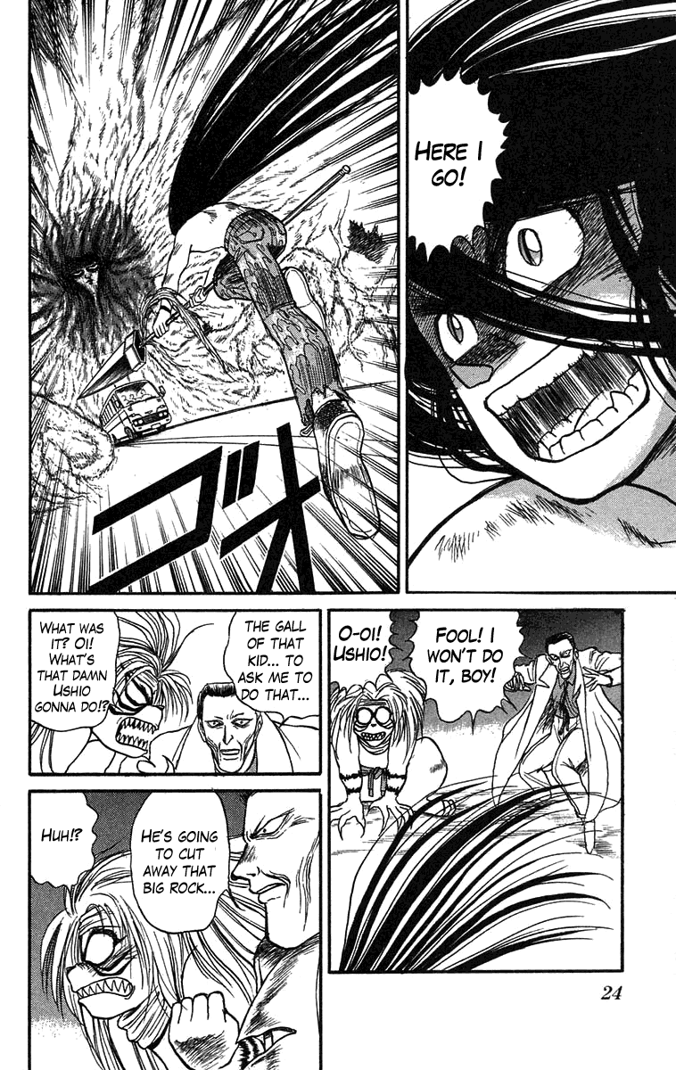 Read Ushio and Tora ENGLISH Manga Online