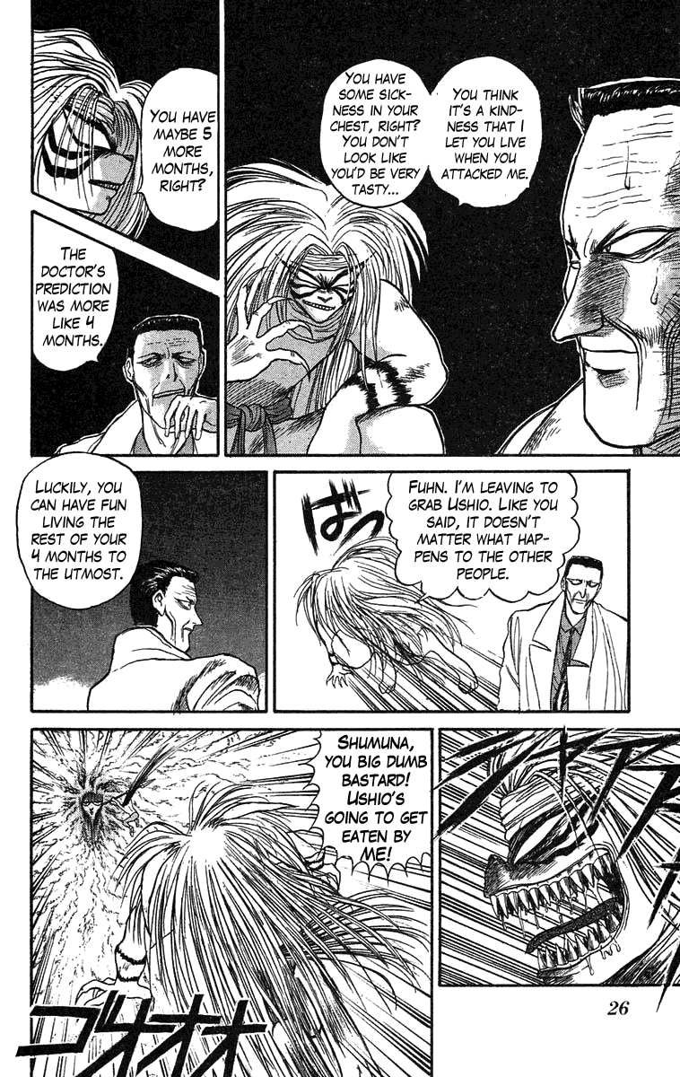 Read Ushio and Tora ENGLISH Manga Online
