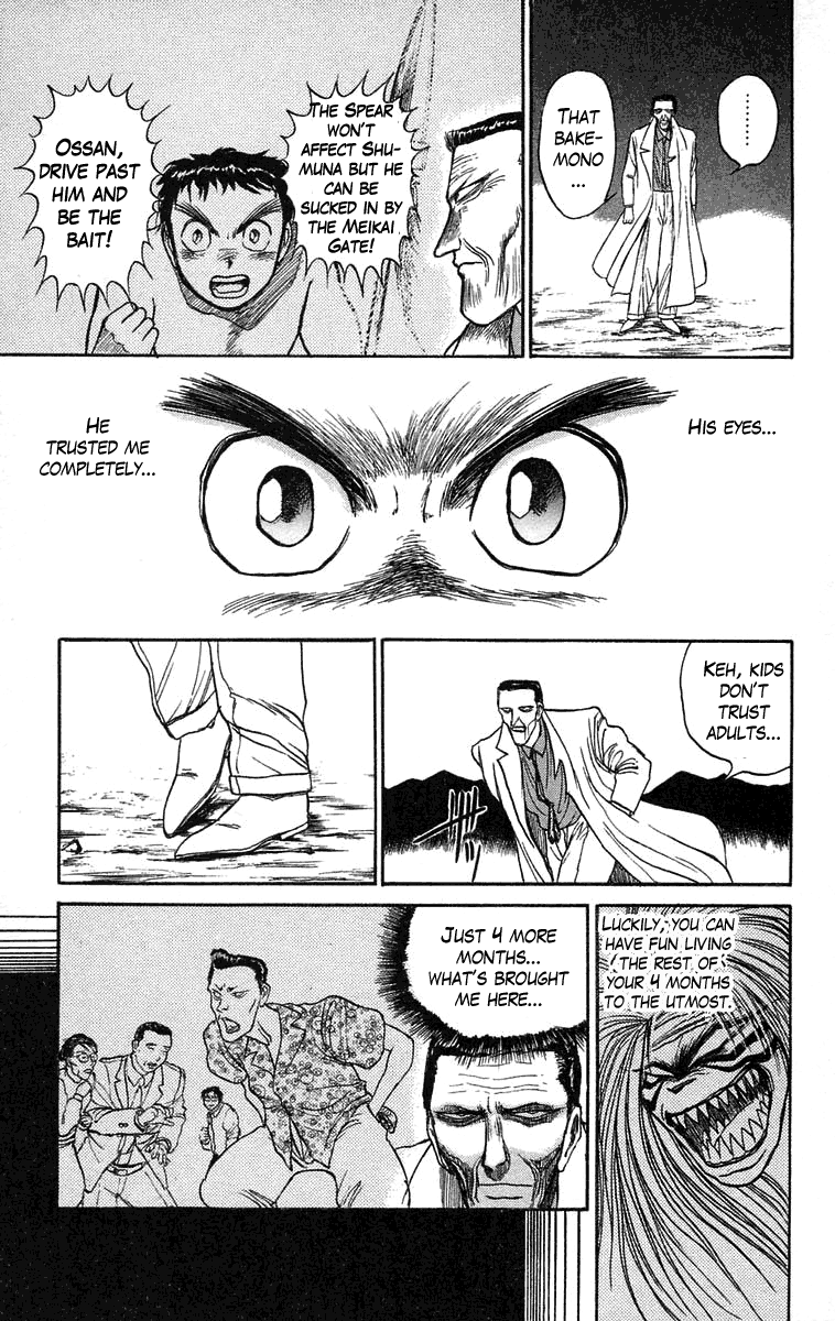 Read Ushio and Tora ENGLISH Manga Online