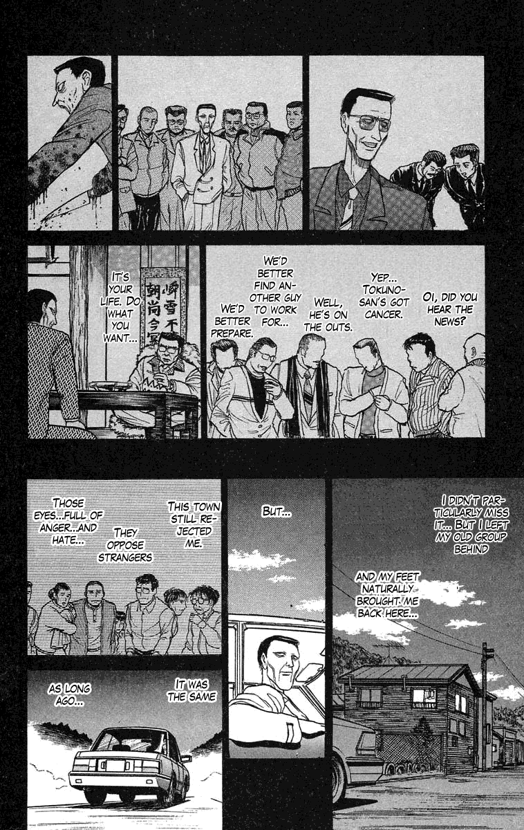 Read Ushio and Tora ENGLISH Manga Online