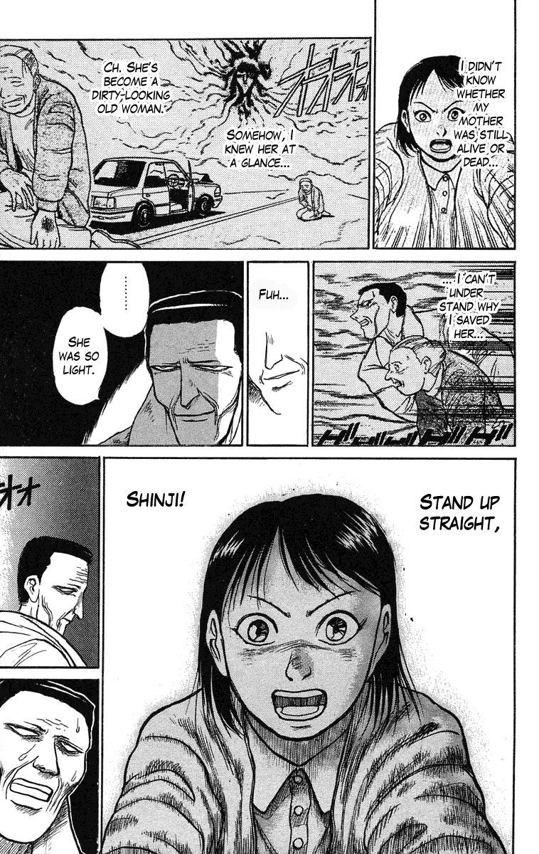 Read Ushio and Tora ENGLISH Manga Online