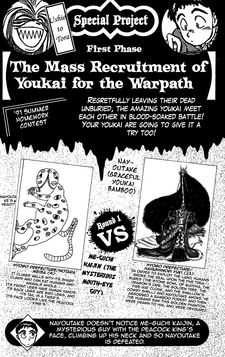 Read Ushio and Tora ENGLISH Manga Online