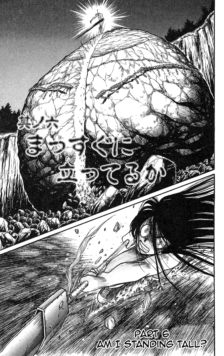 Read Ushio and Tora ENGLISH Manga Online
