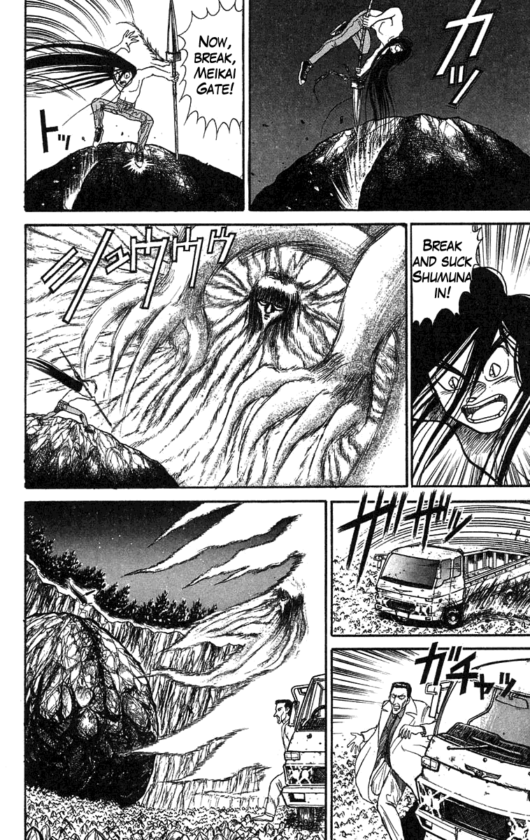 Read Ushio and Tora ENGLISH Manga Online