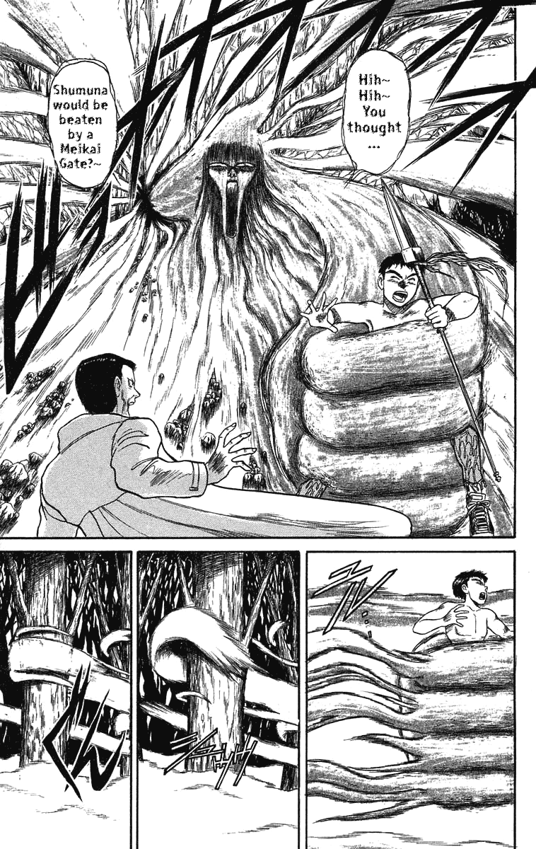 Read Ushio and Tora ENGLISH Manga Online