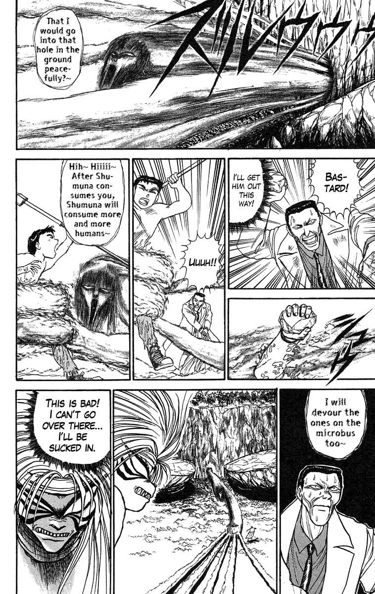 Read Ushio and Tora ENGLISH Manga Online