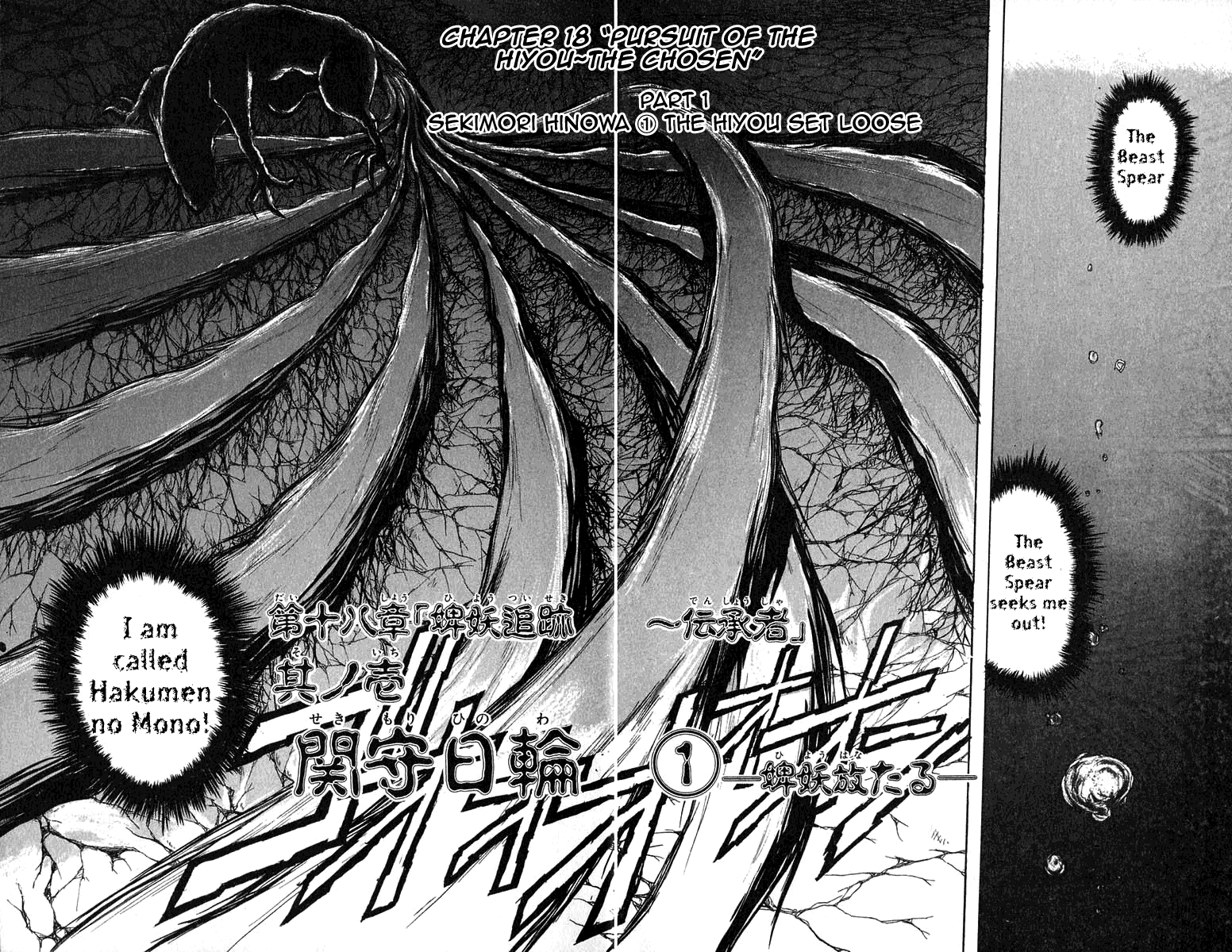 Read Ushio and Tora ENGLISH Manga Online