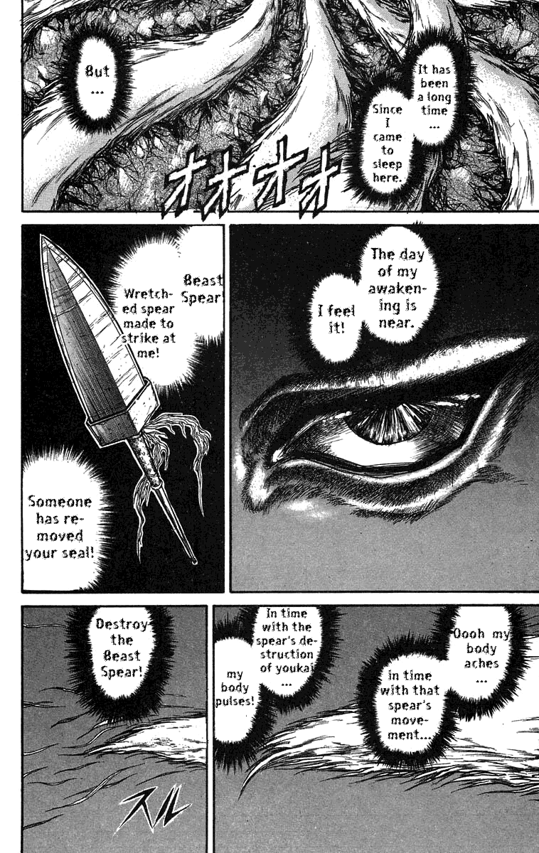 Read Ushio and Tora ENGLISH Manga Online