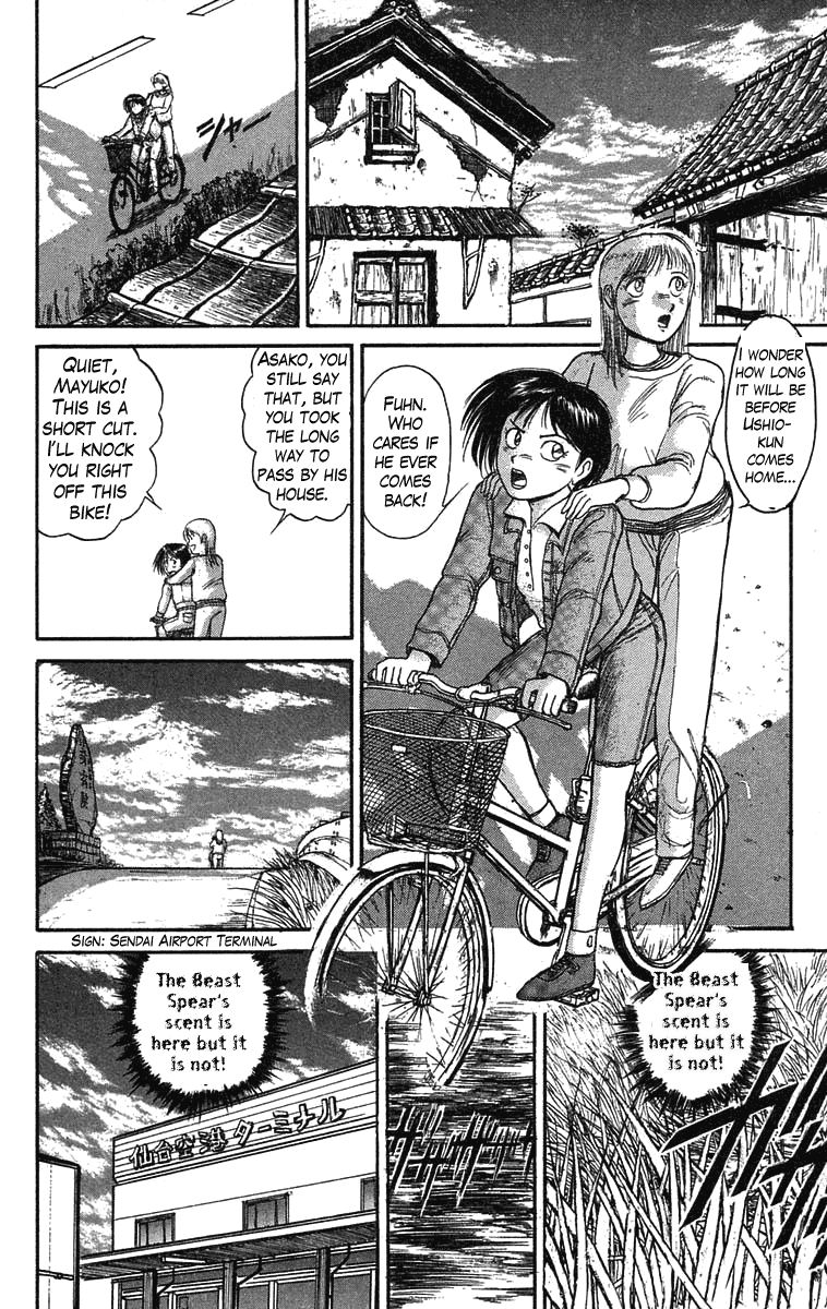 Read Ushio and Tora ENGLISH Manga Online