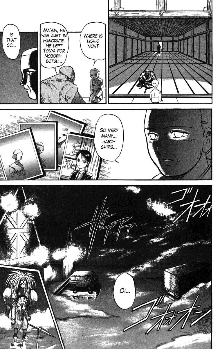 Read Ushio and Tora ENGLISH Manga Online