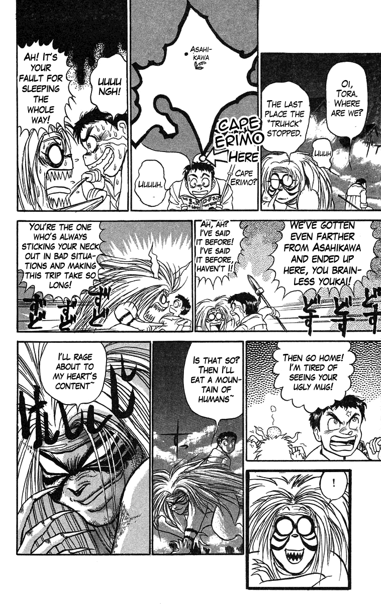 Read Ushio and Tora ENGLISH Manga Online