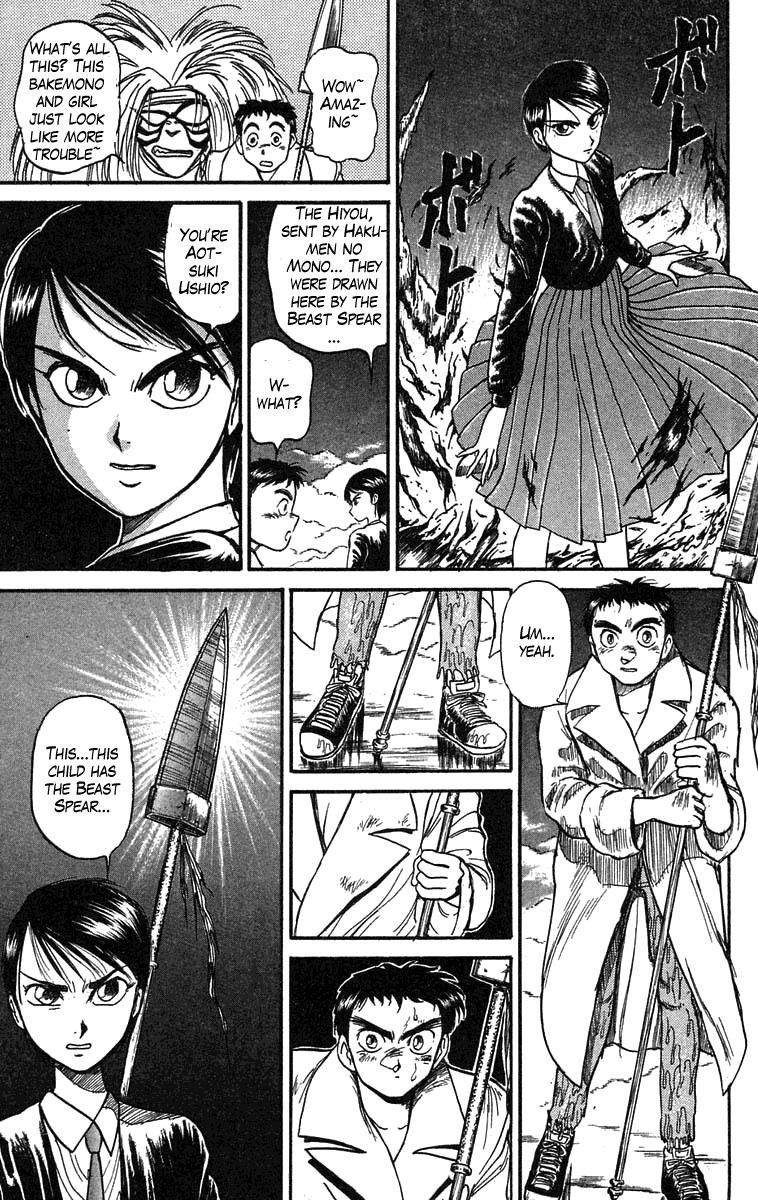 Read Ushio and Tora ENGLISH Manga Online