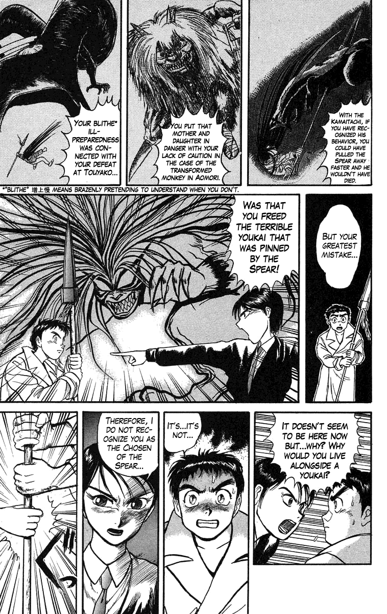 Read Ushio and Tora ENGLISH Manga Online