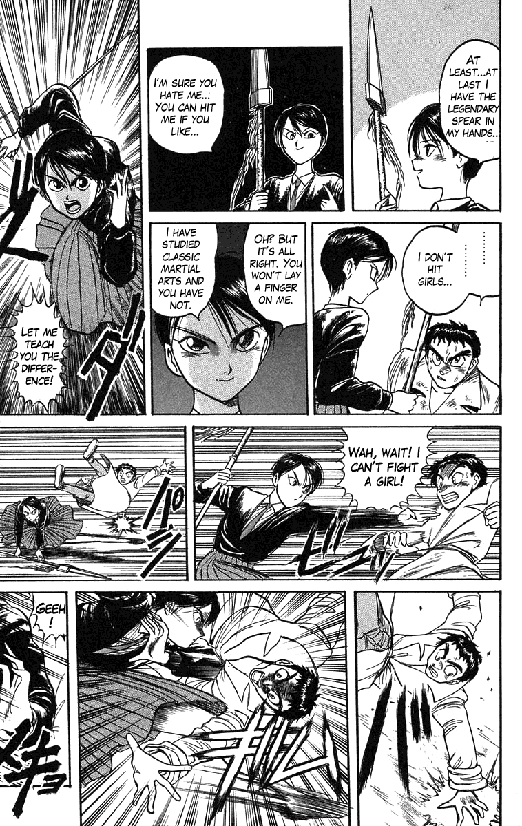 Read Ushio and Tora ENGLISH Manga Online