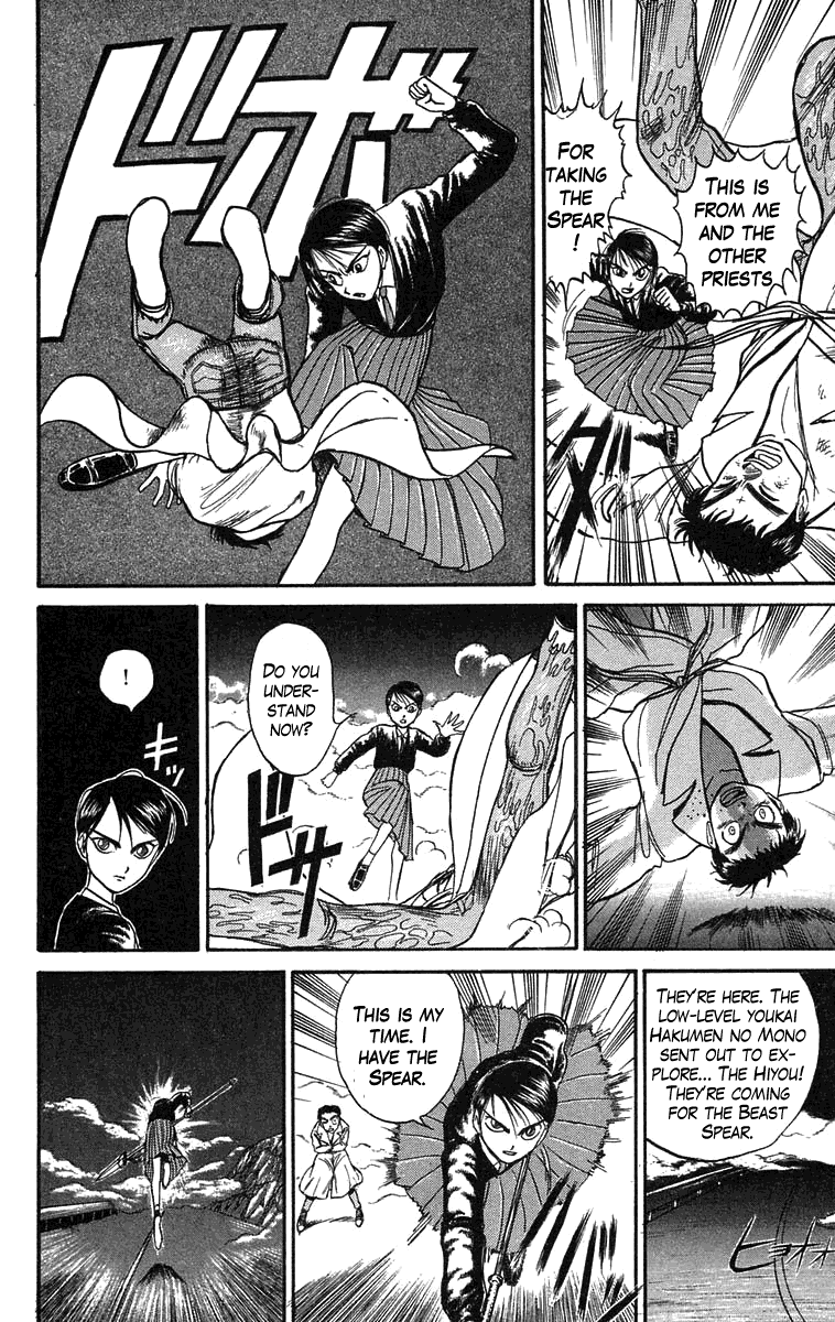 Read Ushio and Tora ENGLISH Manga Online