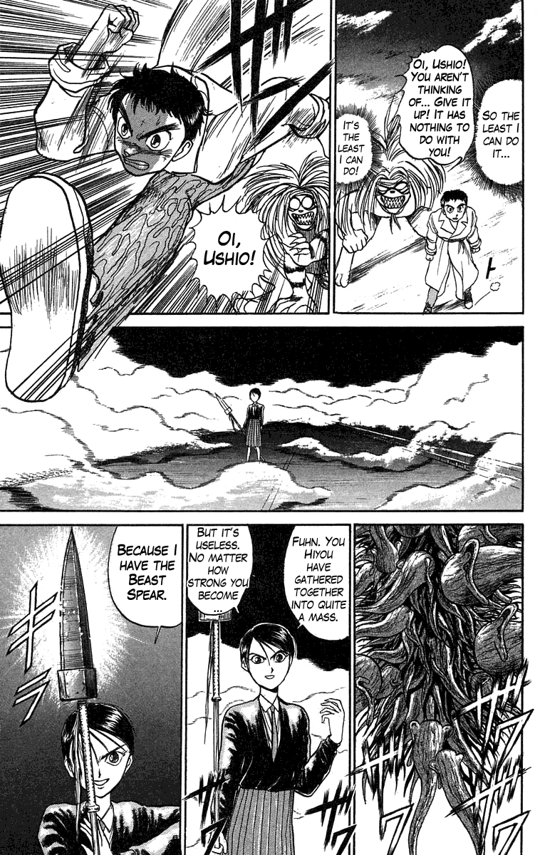 Read Ushio and Tora ENGLISH Manga Online