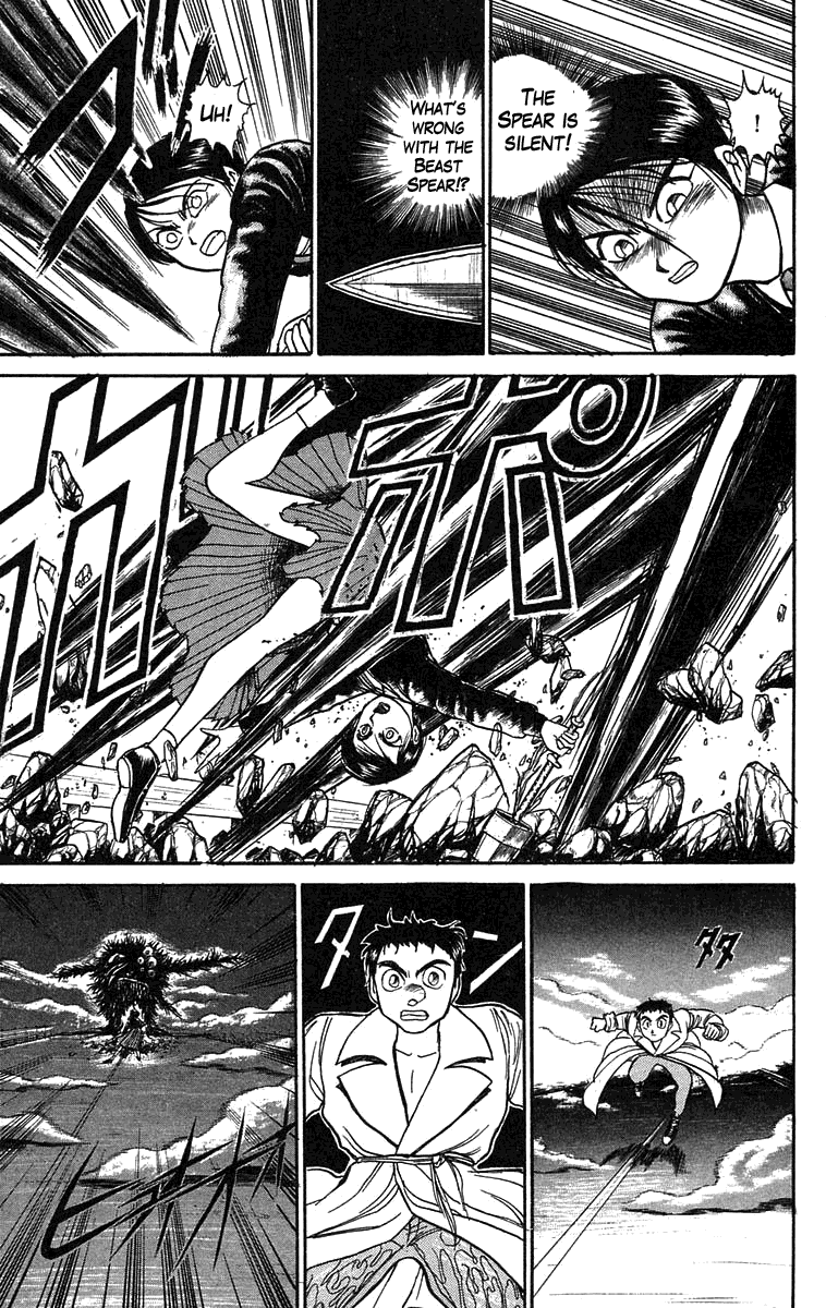 Read Ushio and Tora ENGLISH Manga Online