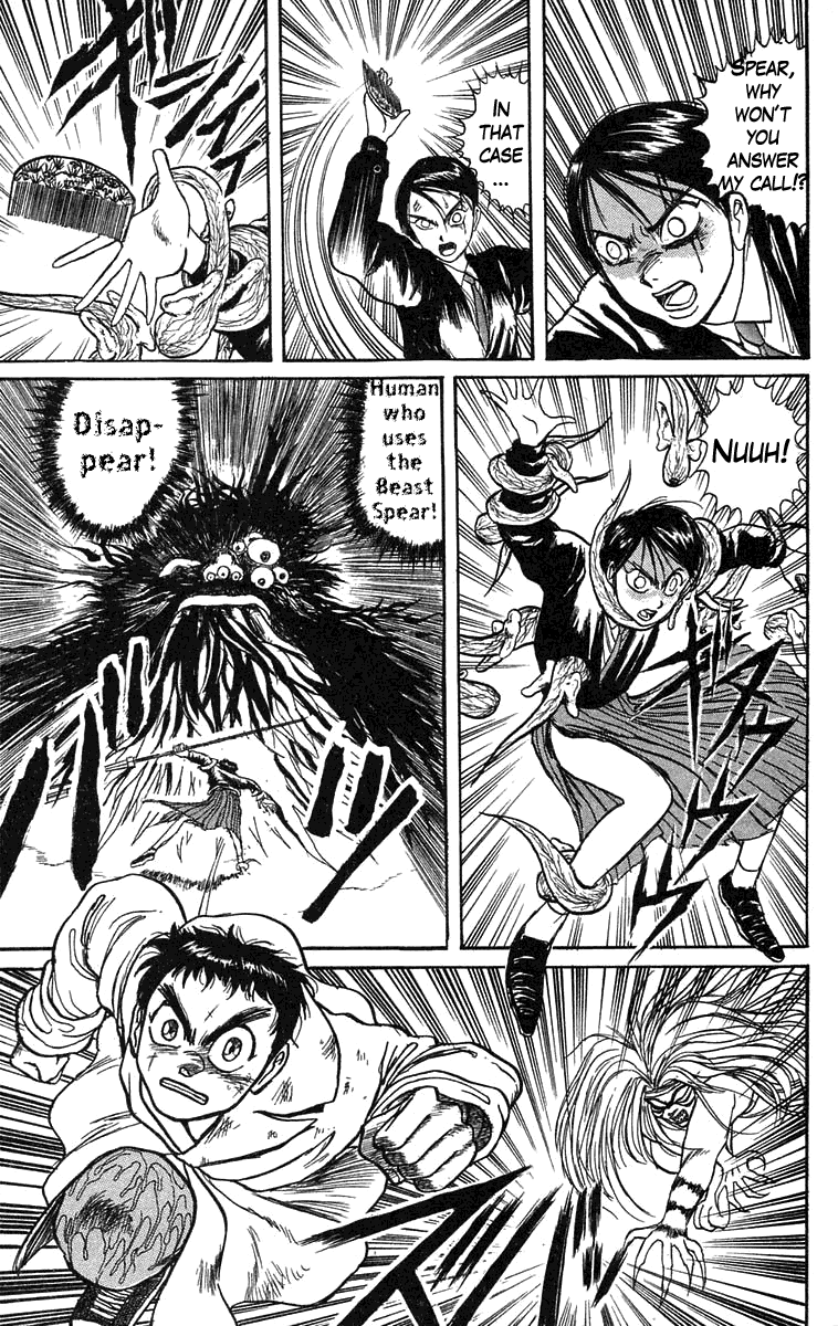 Read Ushio and Tora ENGLISH Manga Online