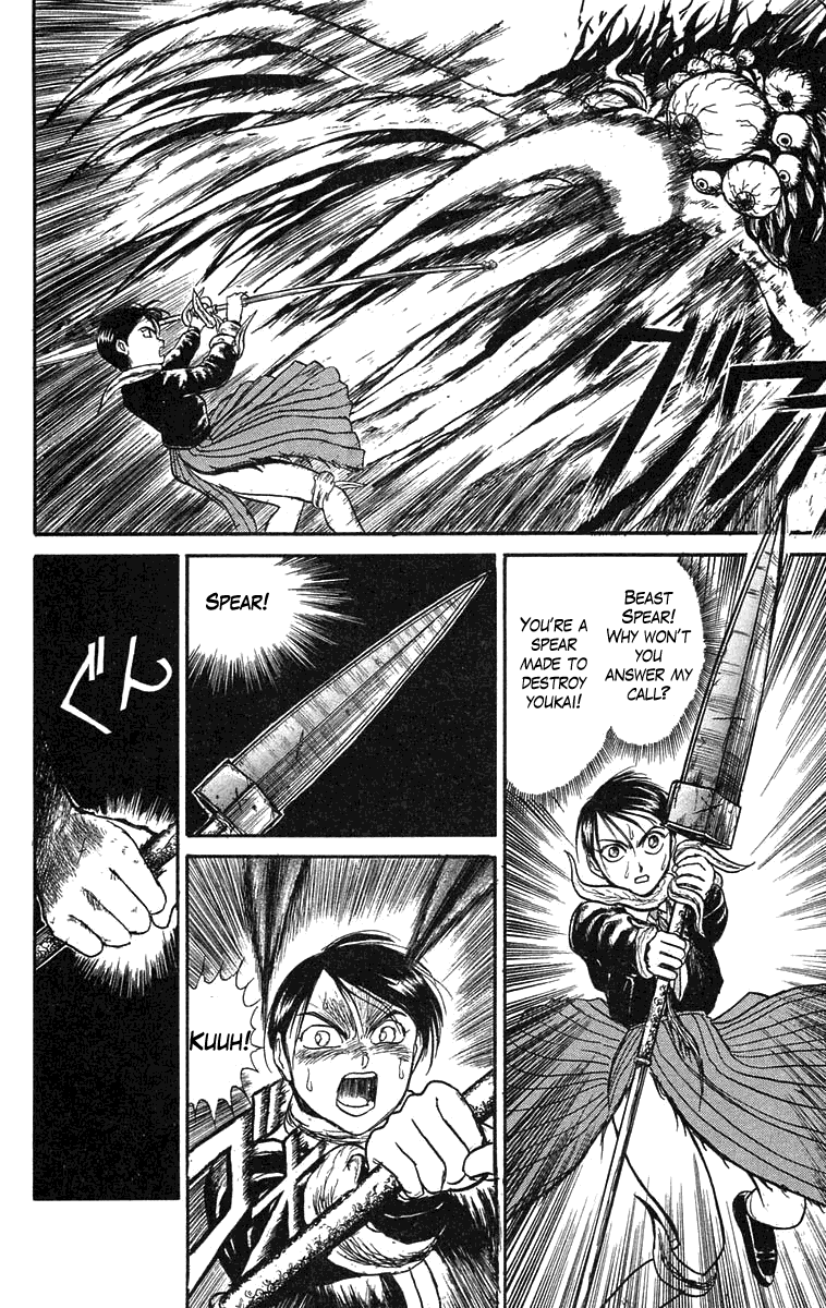 Read Ushio and Tora ENGLISH Manga Online