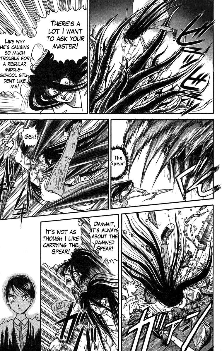 Read Ushio and Tora ENGLISH Manga Online