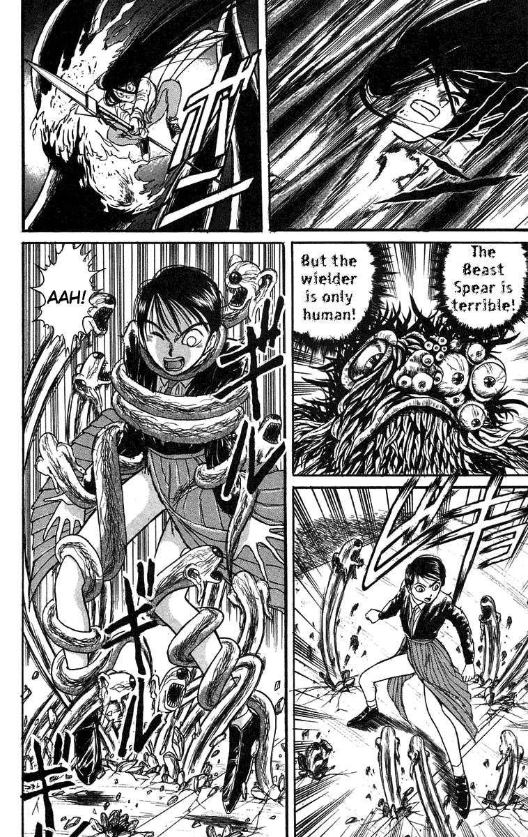 Read Ushio and Tora ENGLISH Manga Online