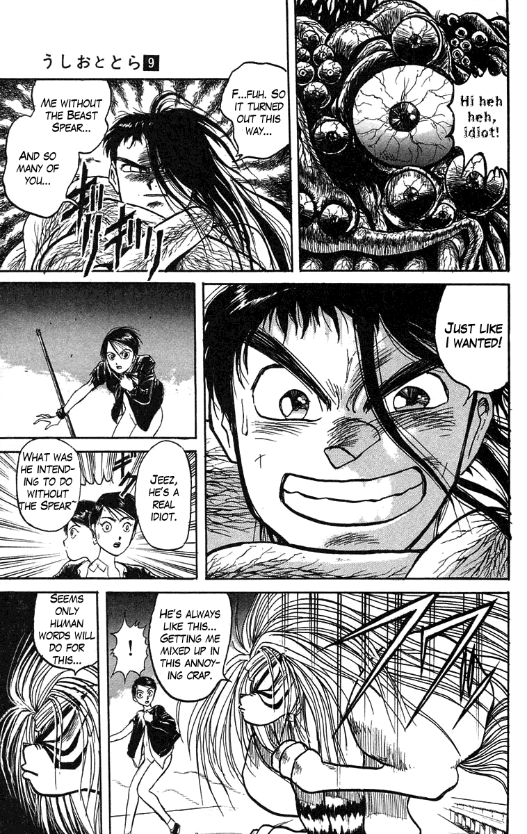 Read Ushio and Tora ENGLISH Manga Online