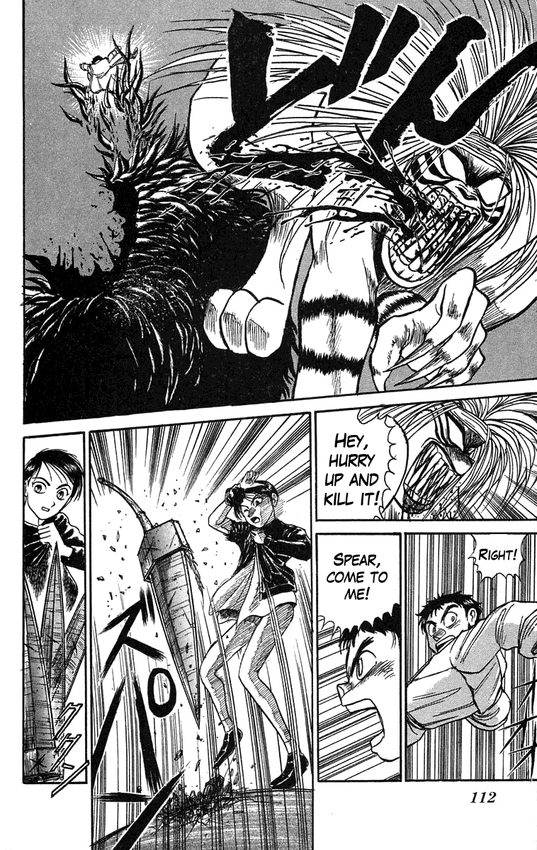 Read Ushio and Tora ENGLISH Manga Online