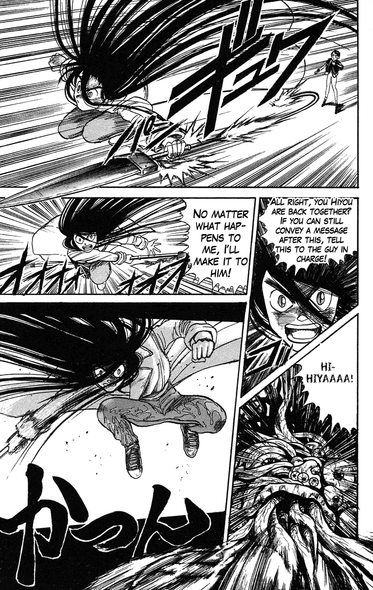 Read Ushio and Tora ENGLISH Manga Online