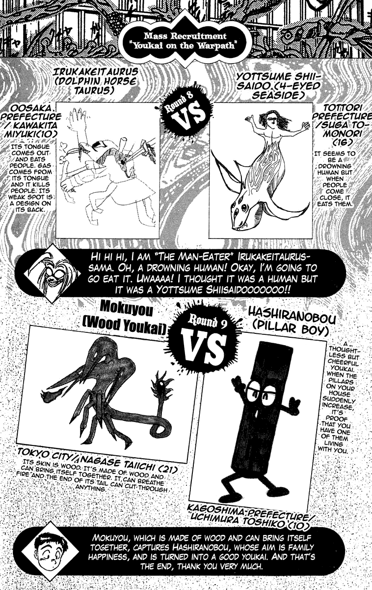 Read Ushio and Tora ENGLISH Manga Online