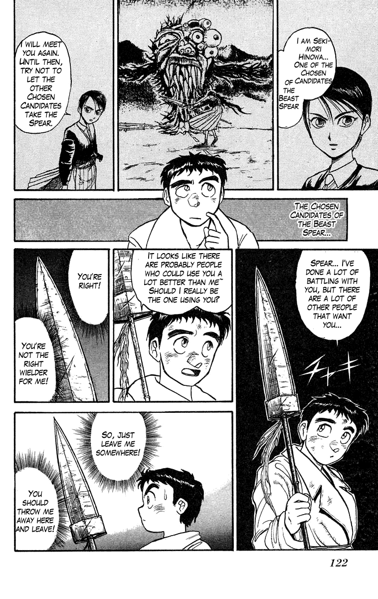 Read Ushio and Tora ENGLISH Manga Online