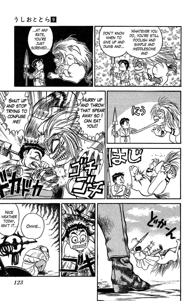 Read Ushio and Tora ENGLISH Manga Online