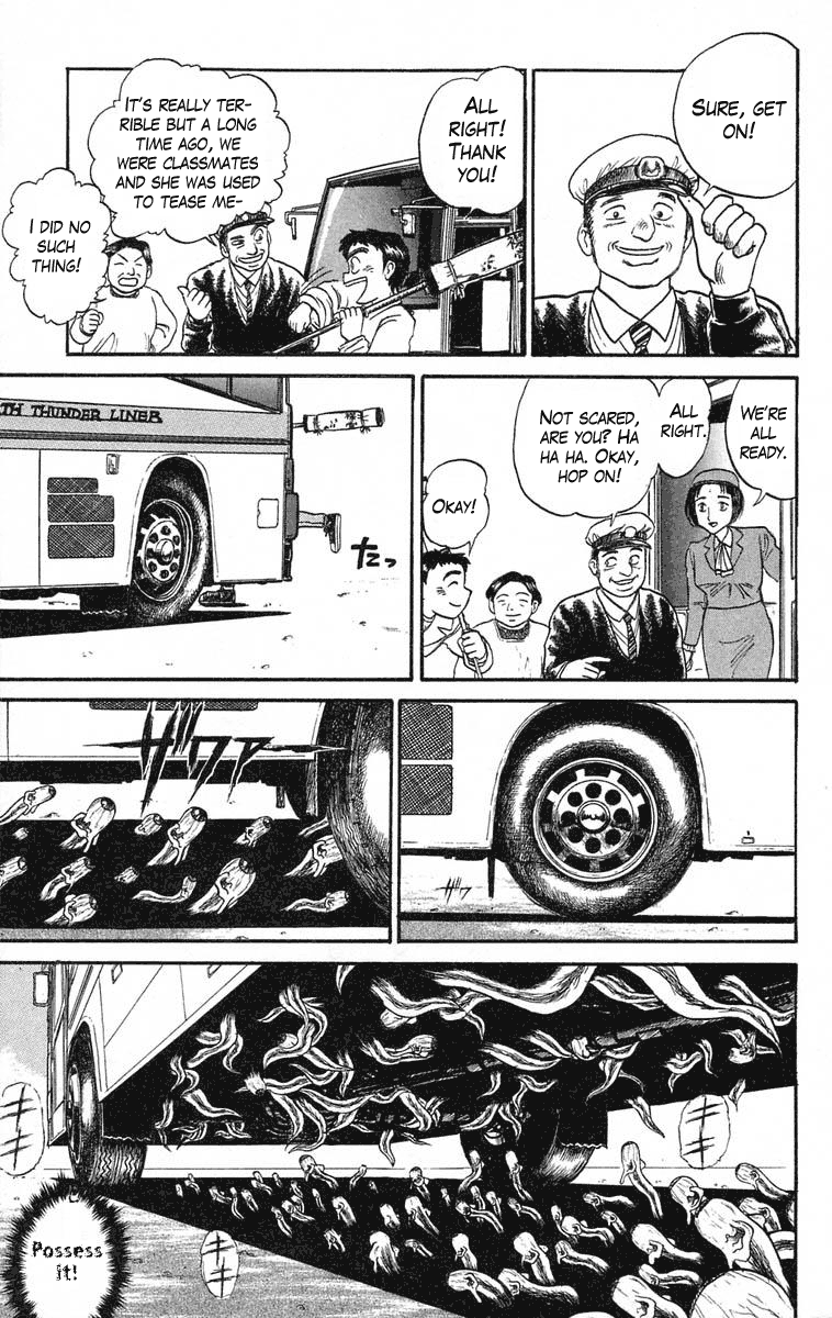 Read Ushio and Tora ENGLISH Manga Online